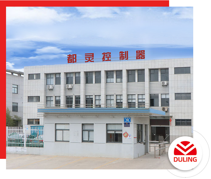 關(guān)于都靈控制器